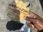 Give and accept items with two hands
