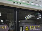 Subway signs in Seoul appear in Korean, English, Japanese, and Chinese