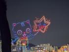 A cute design from the Gwangalli Marvelous Drone Light Show