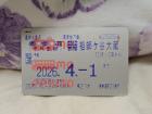 I also got a student commuter pass for the trains.... now I don't have to pay to commute to and from school!