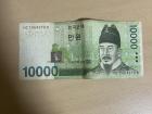 This is a 10,000 won bill.