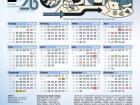 This is Swaneng's term schedule, and every school in Botswana follows it