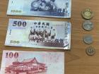 These are New Taiwan Dollars (NTD) that are used as Taiwan's currency to buy things