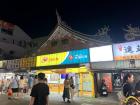 The marketplace outside Hsinchu's City God Temple