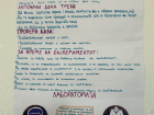 This is a photo of an anchor chart for chemistry class written in Macedonian. 