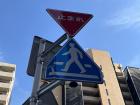 What's that street sign? It's a stop sign! Stop signs in Japan are shaped like upside-down triangles. They're still red!