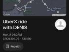 Have a look at my Uber route. See La Fortuna?