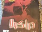 This is my new copy of Dracula! It is definitely slow to read in Arabic still but I love the challenge!