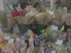 London Flower Shop