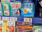 Buying medicine in a foreign language is a scary thing