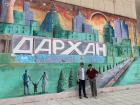 My friend Max and I in front of a mural in the city of Darkhan, shortly before our departure to our sites