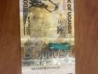 A 50,000 shilling note, the biggest bill in Uganda!