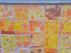 Beautiful Tiles