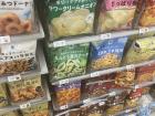 Chips from a convenience store, with some exotic flavors!
