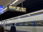 The KTX is a super-fast train that takes me between cities!