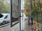 The bus stop we got off at by the park, around a 20 minute bus ride from the city center