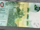 50 HKD