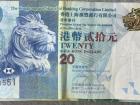 20 HKD