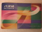 Octopus card