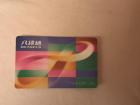 Octopus Card