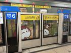 This is the platform. It's so cute!