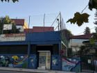 This is the outside of the school that I teach at