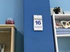 A calendar in Noia; featuring month, date, and saintly feast day.