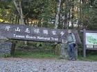 I start my hike bundled up before the day quickly warms up