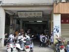 Few restaurants on Kinmen are this old because 1930 was before Japanese occupation and wartimes