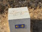 Camino Marker - Block