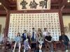 My friends and me (right) in front of a calligraphy wall at Taiwan's oldest Confucian temple